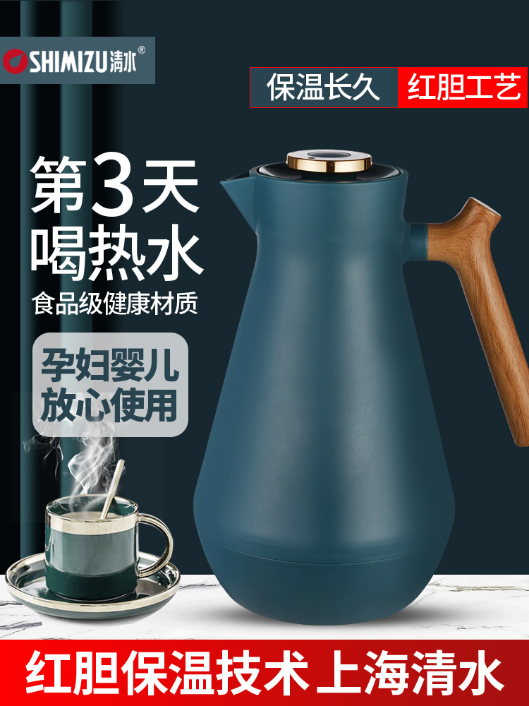 SHIMIZU清水 家用木柄保温壶 客厅办公室玻璃大容量保温瓶热水瓶
