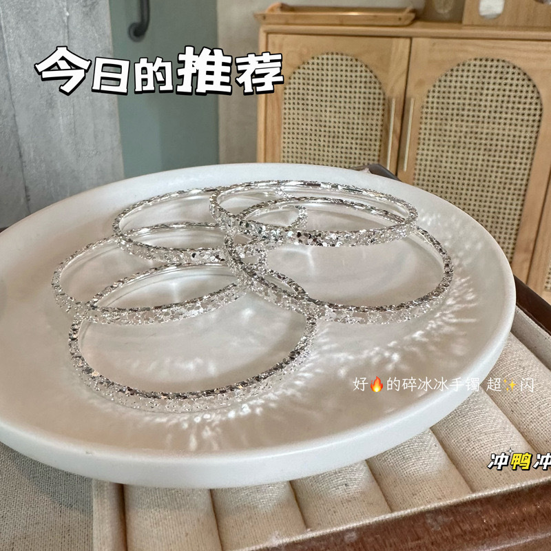 三面碎碎冰闭口手镯碎冰冰雪花镯子女实心手环时尚轻奢爆款送女友