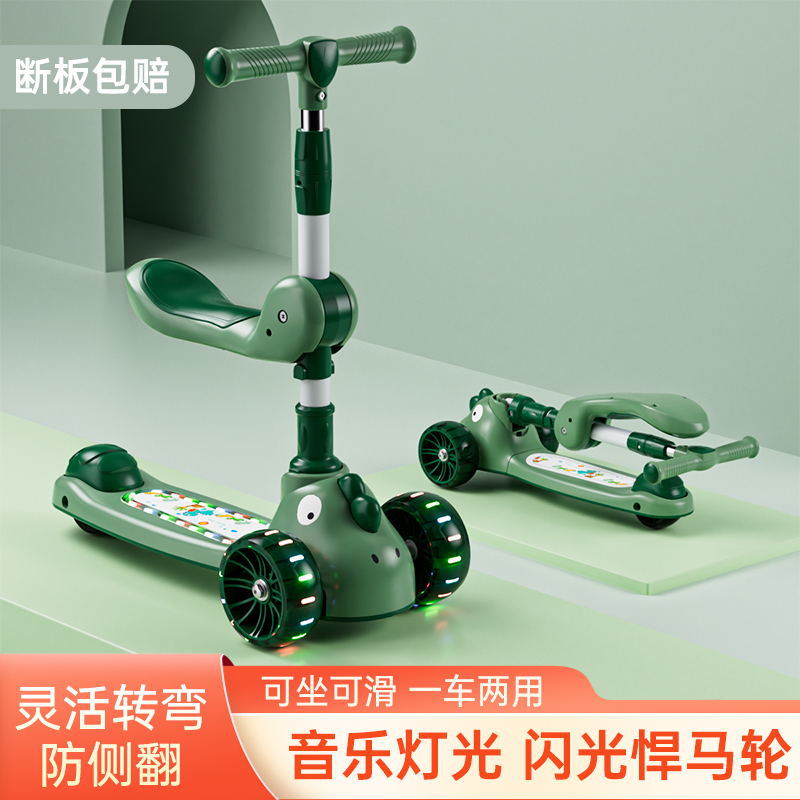 Children's scooters: 1-3 years old babies' three-in-one children's yo-yo, 3-6 boys' and girls' 6-12 single-leg scooters details Picture