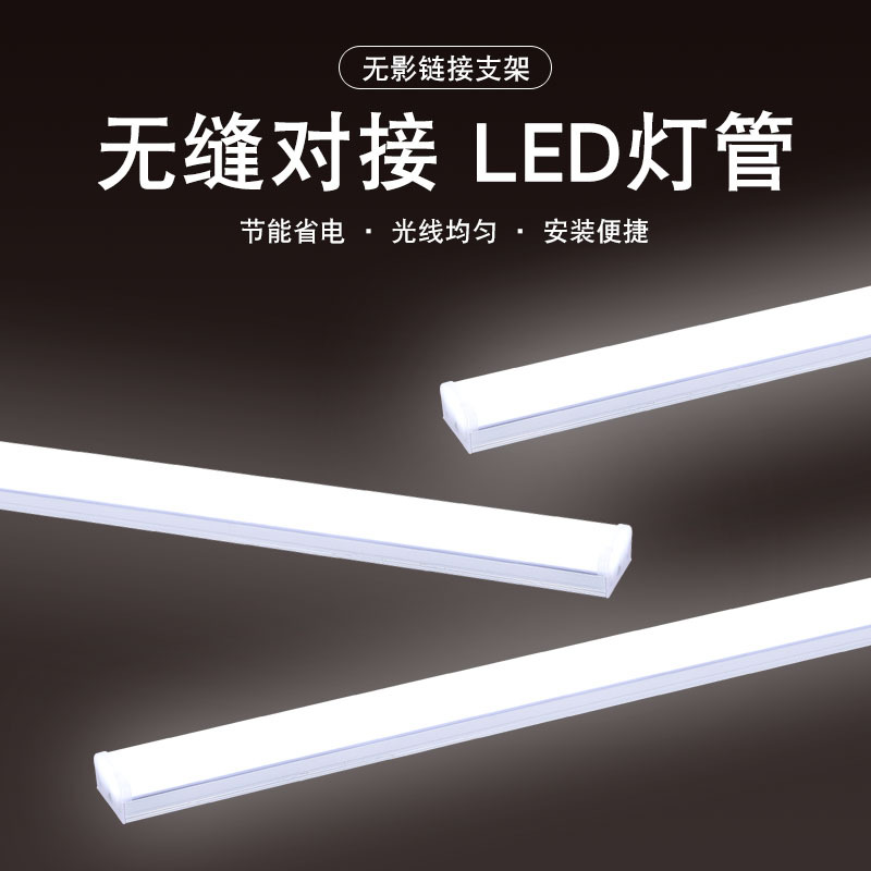 LED三防灯净化灯管1.2一体化支架全套日光灯管超亮商场超市长条灯详情图2