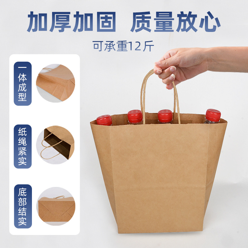 Thickened kraft paper bags, handbags, clothing, takeout, milk tea universal paper bags, gift bags, New Year edition, with printable logo details Picture