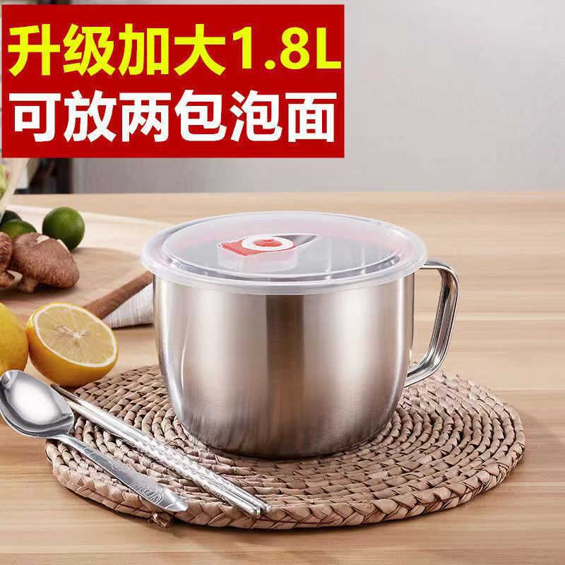 Stainless Steel Foam Bowl With Cover Student Dormitory Bowl Large Construction Site Bowl 1.3L1.5l1.8l Large Capacity full figure