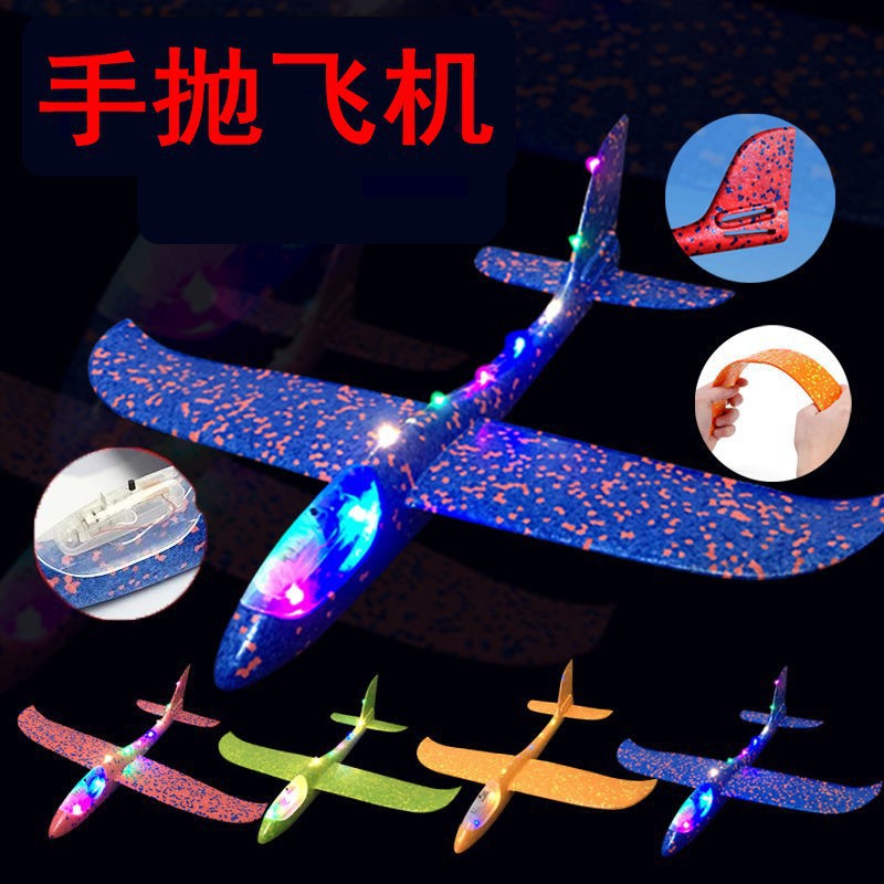 发光玩具实物图