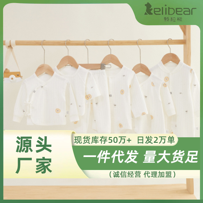 Newborn clothes, spring and autumn clothes, long-sleeved one-piece butterfly clothes, crawling clothes, Korean baby clothes, pure cotton baby clothes details Picture