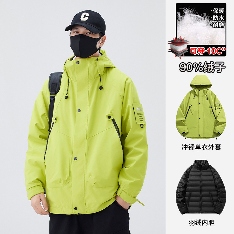 Men's outdoor windbreaker with a down inner liner, three-in-one windproof, waterproof, thickened and warm workwear, and women's mountaineering suit Application Scenario