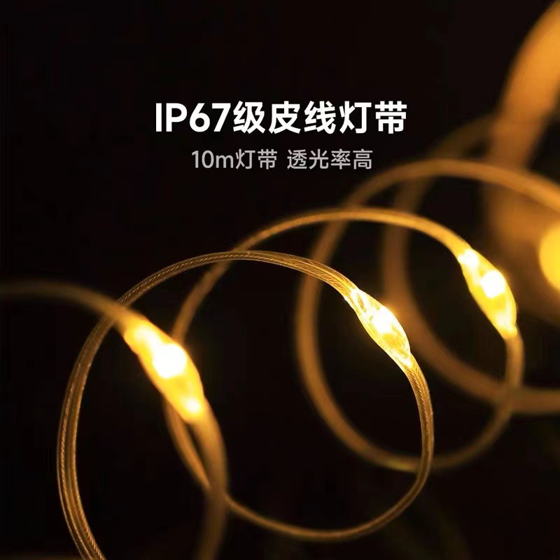 New camping light strips, outdoor camping tents, canopies, wedding decoration lights, rechargeable leather wire light strips, and colored lights Specification image