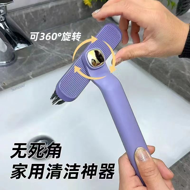 爆款洗手台多功能旋转刷子 浴室卫生间窗台地板缝硬毛刷子 缝隙刷