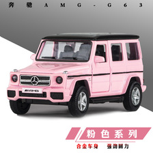 跨进1:36粉色马珂垯合金车模型儿童玩具汽车摆件男孩玩具蛋糕烘焙