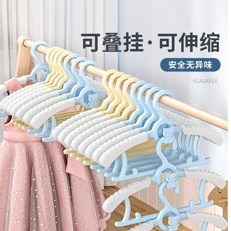 儿童衣架婴儿宝宝专用多功能衣服小孩新生儿晾衣架伸缩家用防滑