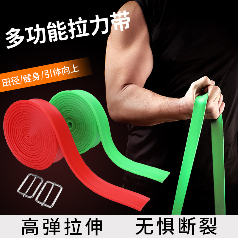 田径拉力带批发阻力带双人训练拉力带体能橡胶弹力带加厚橡胶带