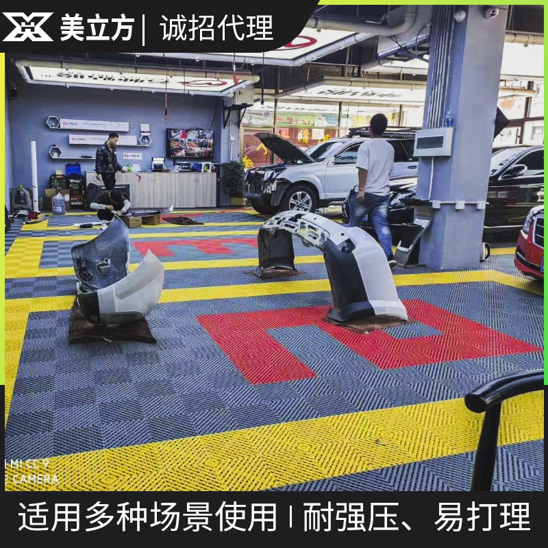 洗车房地格栅洗车店格栅汽车美容店地板仓库冷库防滑塑料拼接垫板产品图