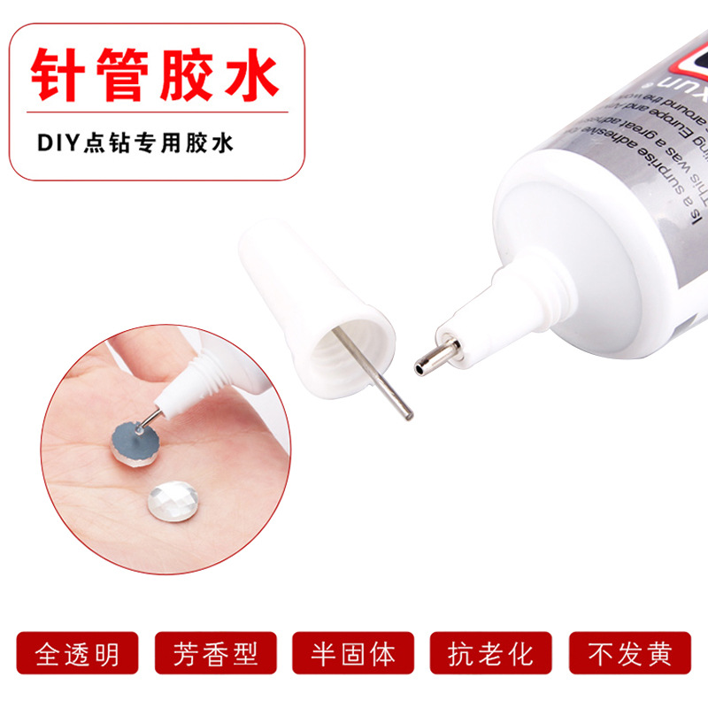Strong Adhesive B7000 B6000 Glue Mobile Phone Case Beauty Point Drill Jewelry Glue Moving Door Decoration Glue Specification drawing