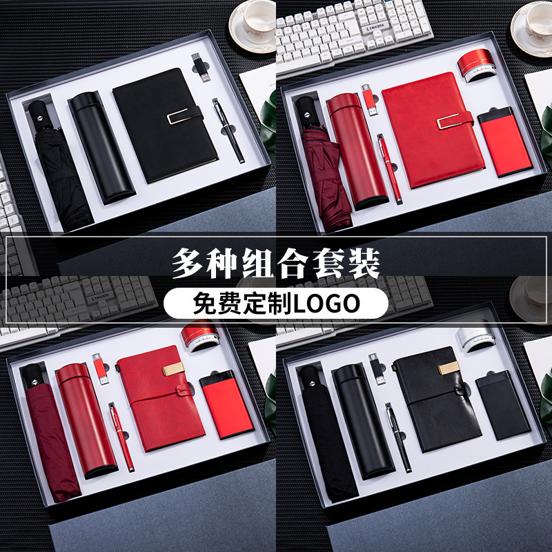 Business gifts, high-end employee year-end party gifts, souvenirs, notebooks, insulated cups, umbrella sets and other gifts Application Scenario