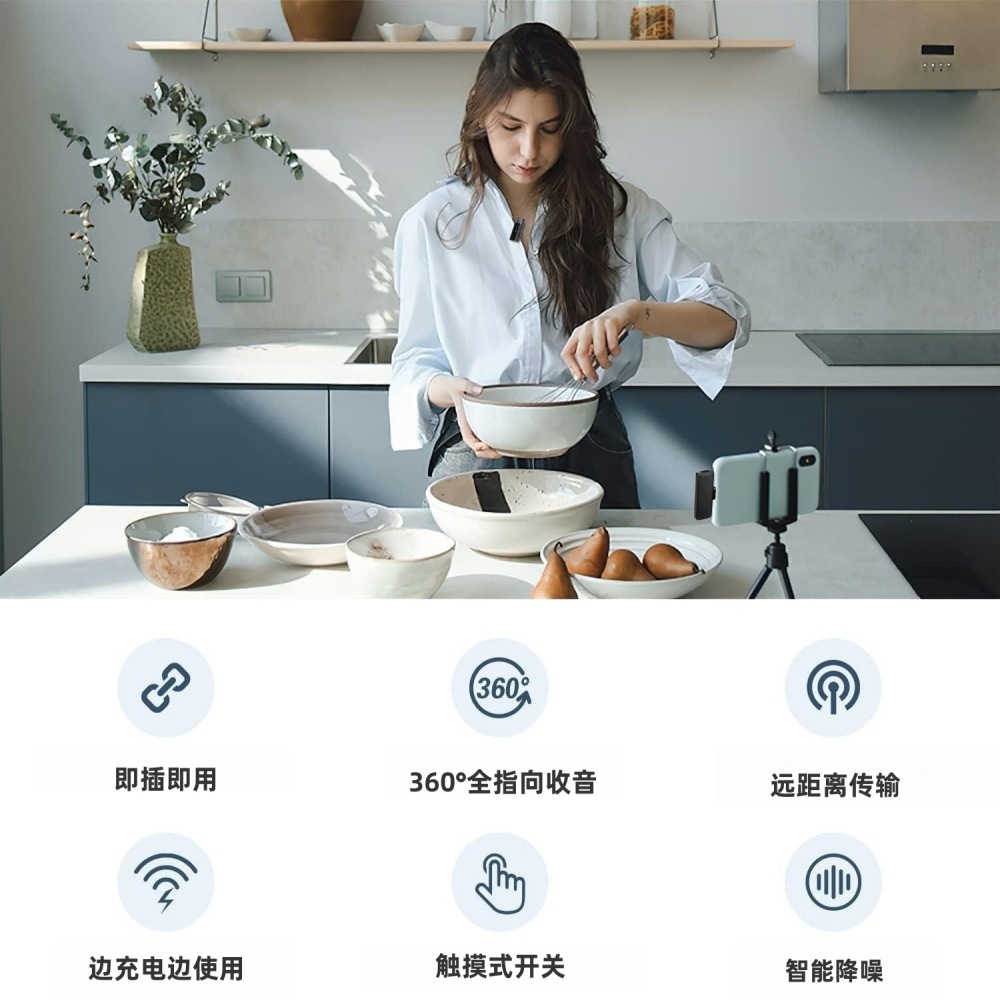 麦克风/无线麦克风/领夹麦克风/手机麦克风/U盘产品图