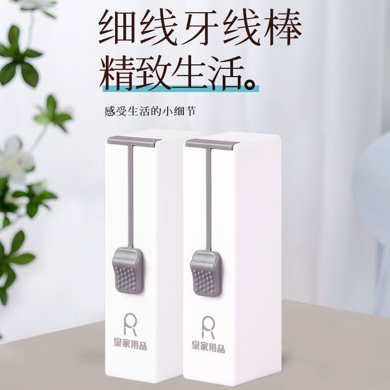 A 10-piece dental floss box automatically pops out, featuring a high-end and creative home-use toothpick box tube. It is a light luxury portable mini dental floss full figure