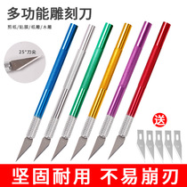 Utility knife Neutral carving knife Suction clamp Metal carving knife Aluminum rod nail art carving tools Manual cutting small scraper