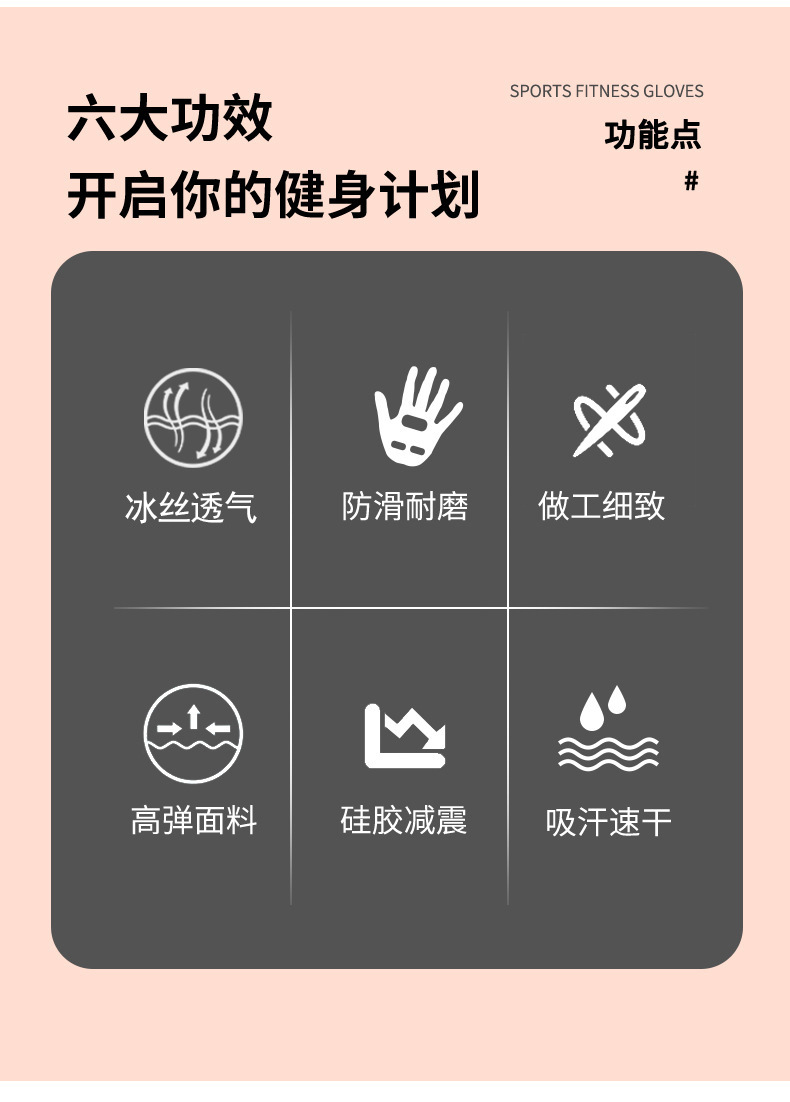 半指健身手套女防滑运动耐磨气垫止震冰丝透气瑜伽防起茧骑行手套详情4