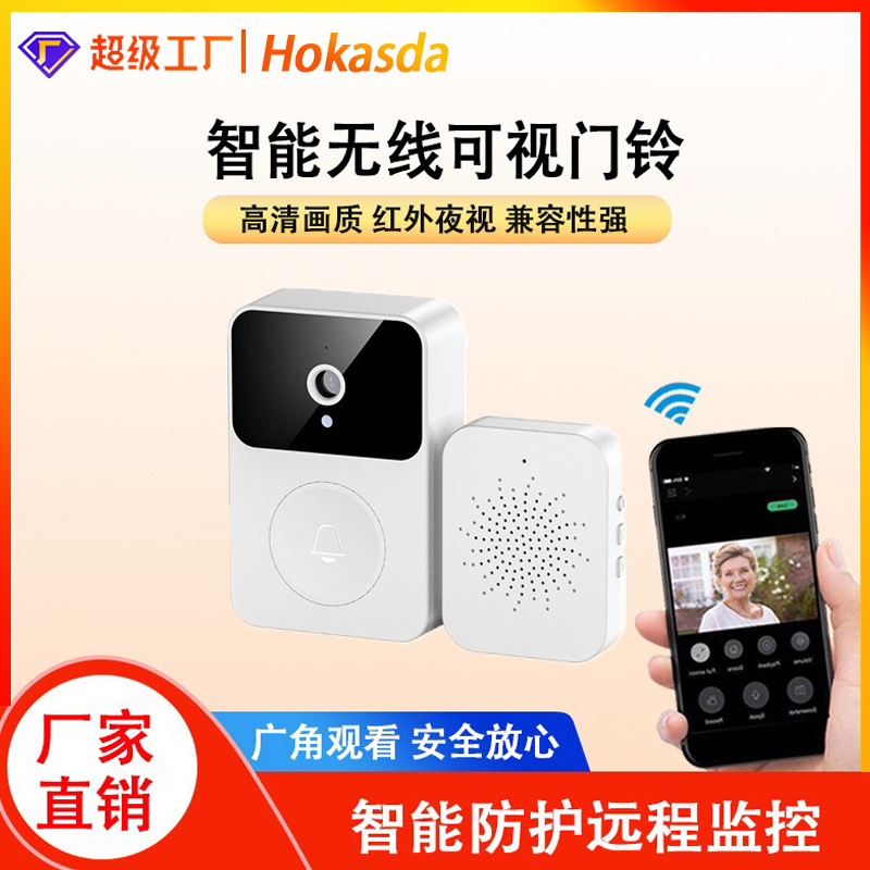 X9智能无线门铃 可视门铃wifi门铃标配叮咚机远程电子猫眼摄像头