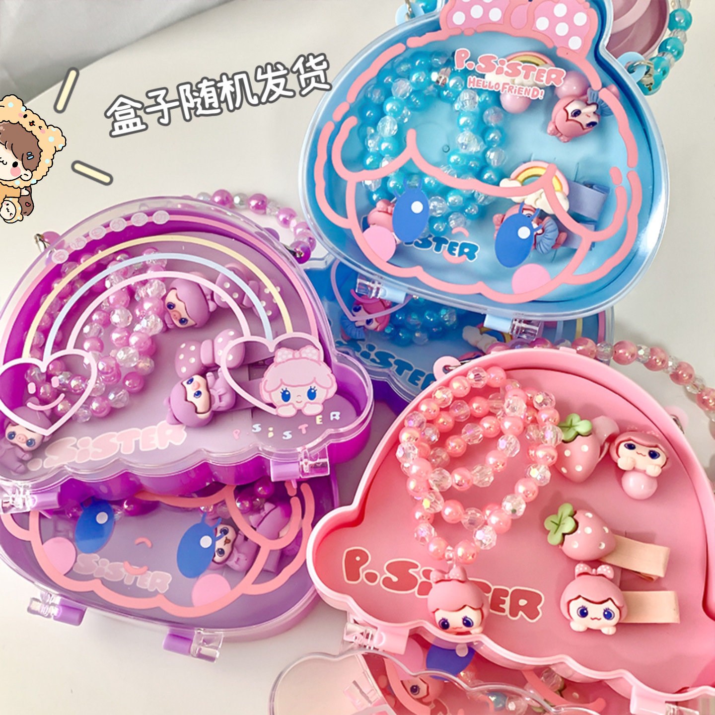 Brazalete para niños hairpin set cute baby hairpin accesorio para niñas cartoon bolso set joyería caja de regalo Specification image