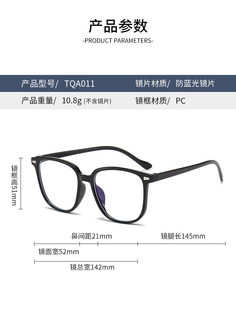 gm眼镜框女款时尚简约网红素颜显脸小防蓝光平光镜男士近视眼镜架详情12