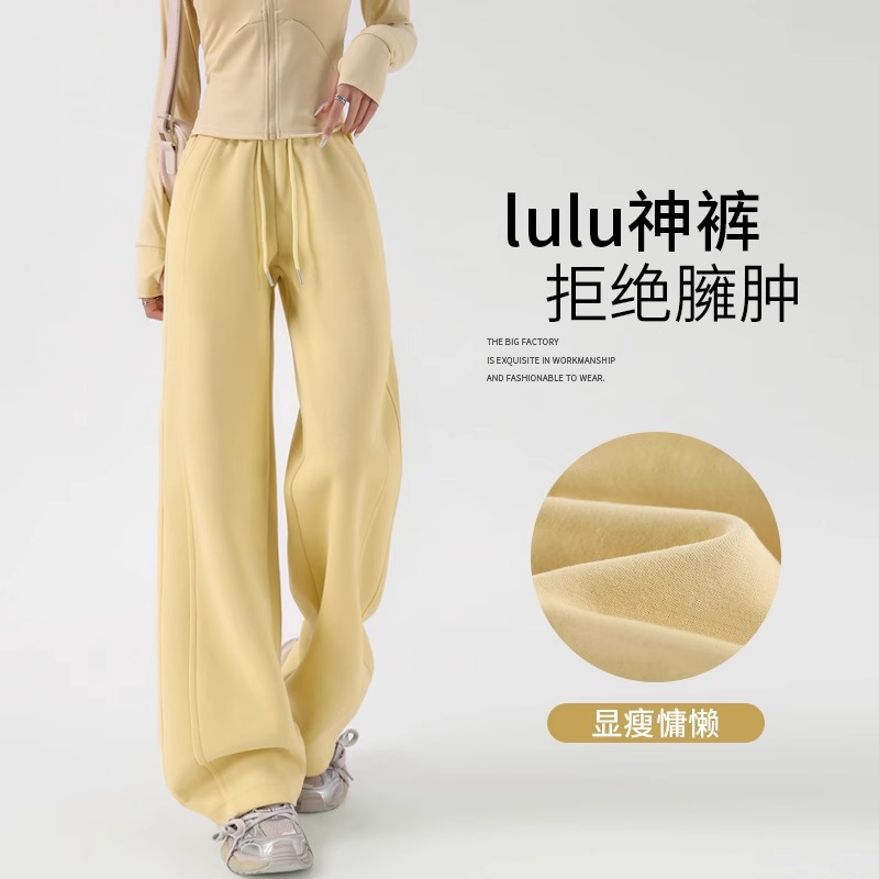 柠檬黄色运动裤女春秋2025新款小个子窄版香蕉阔腿裤休闲直筒卫裤