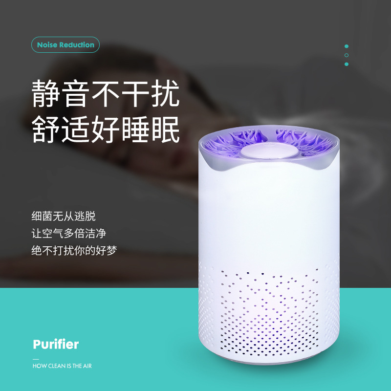 空气净化器实物图