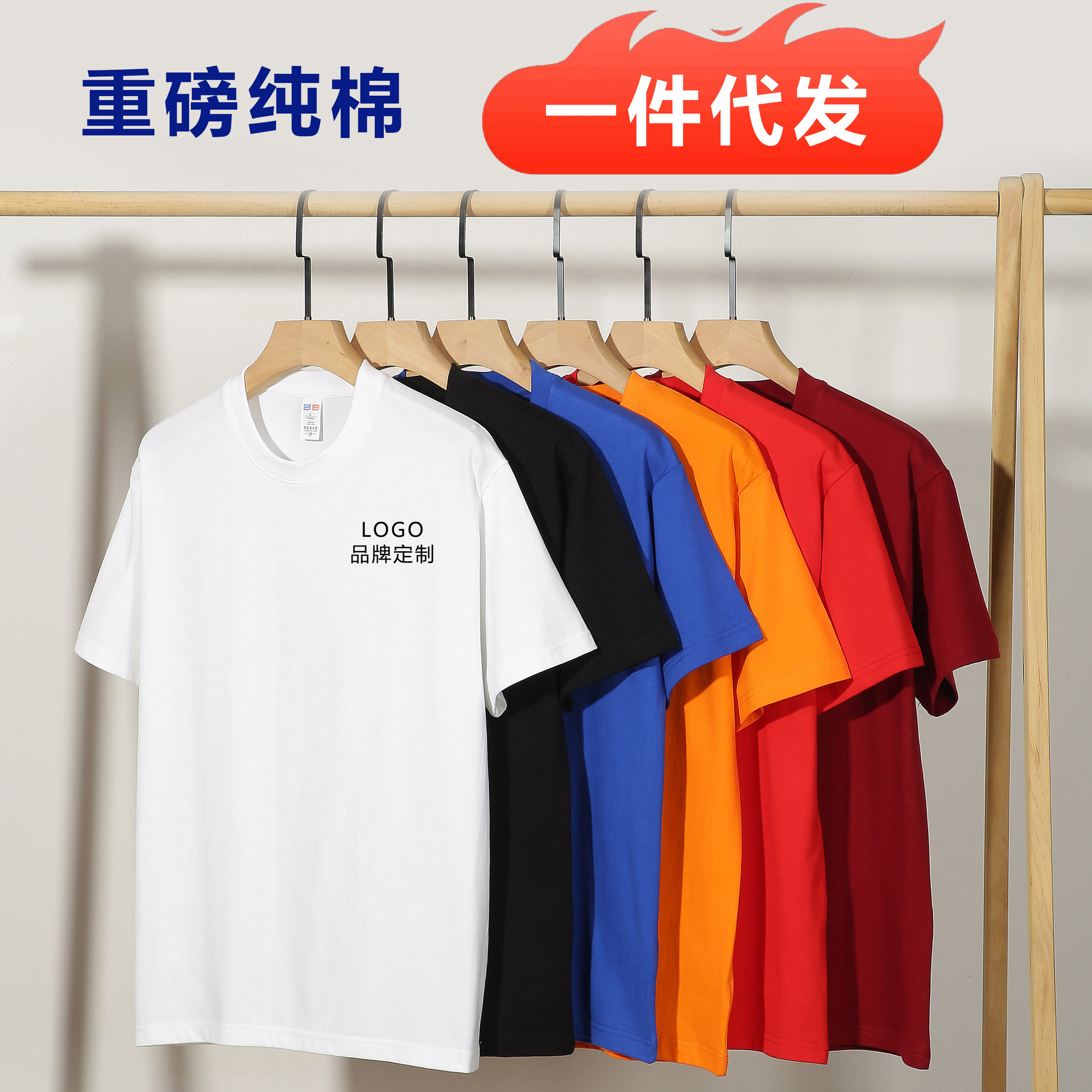 230g heavy-duty T-shirt, round-neck white cultural shirt with logo printed, pure cotton short-sleeved class uniform, advertising shirt, corporate work uniform