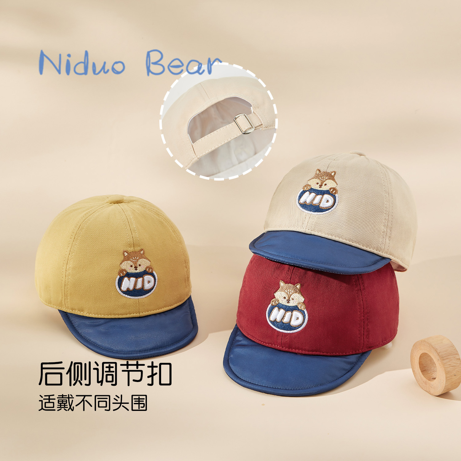 Nido Bear 2023 Children's Hat Boys' Cap Baby Baseball Cap Girls' Spring And Autumn Cotton Baby Cap Specification drawing