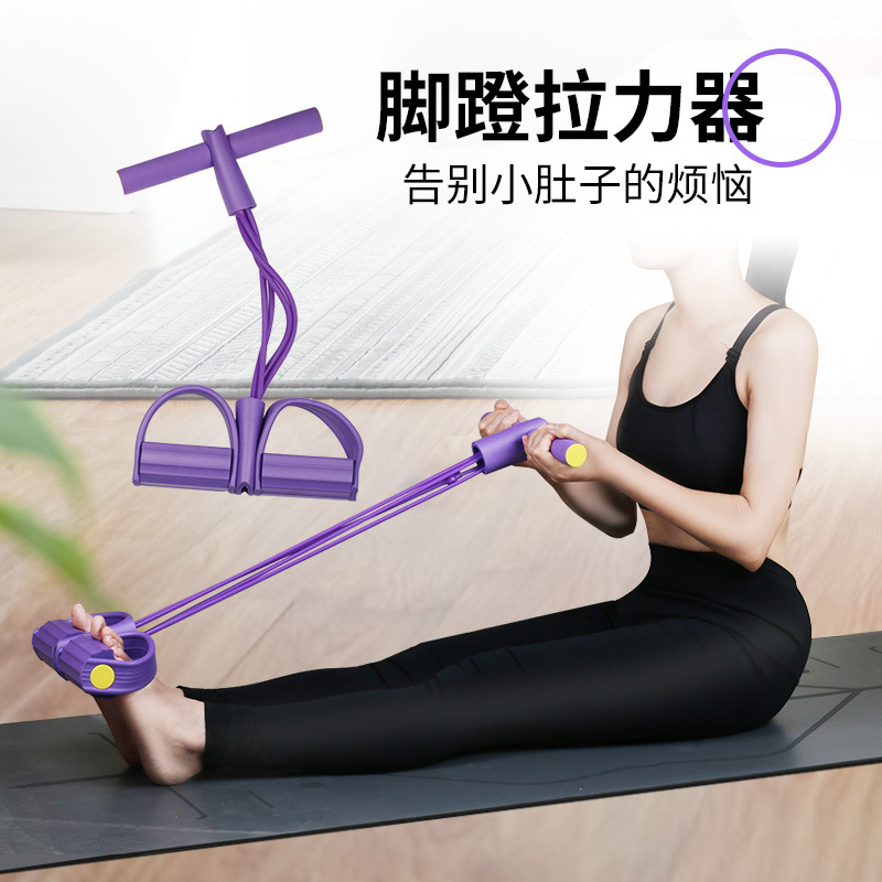 厂家直供新款四管脚蹬拉力器仰卧起坐辅助健腹器家用瘦肚瑜伽器材详情图2