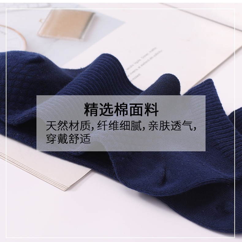 袜子/袜子男女长款潮流/运动袜/袜子男/春夏袜子产品图