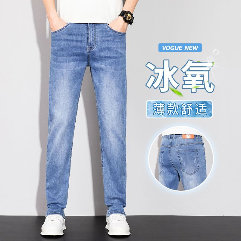 Men's jeans 2025 Spring/Summer new straight stretch trendy pants Men's loose and versatile denim long pants men