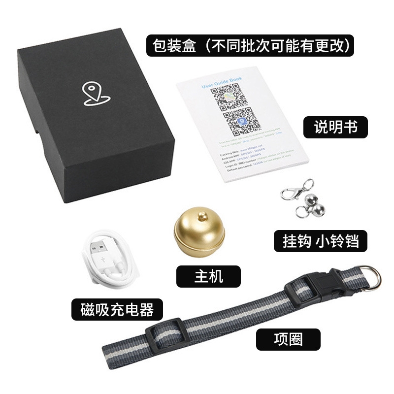 G15 New smart anti-lost cat dog pet animal locator Bell locator collar pet tracker Item Picture