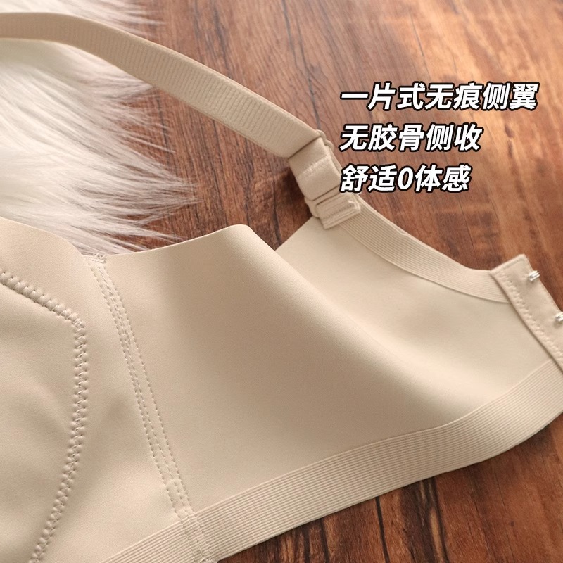 桑蚕丝真丝无痕内衣女小胸聚拢显小收副乳防下垂无钢圈文胸罩秋冬详情图4