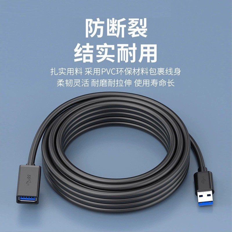 电脑线材实物图