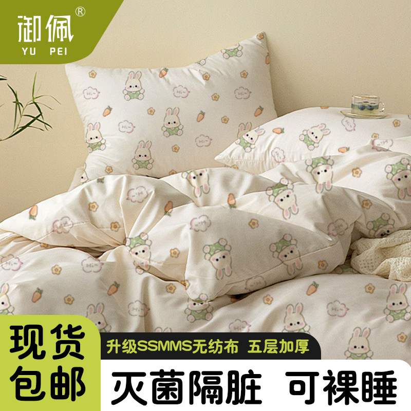 旅行一次性床单四件套加厚无纺布被套旅游酒店美容院便携床上用品