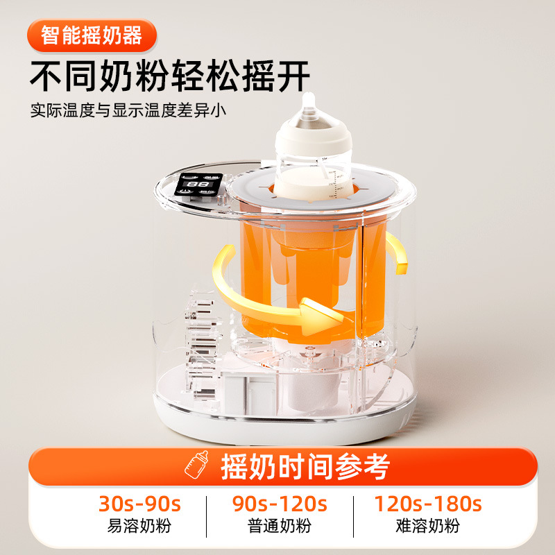 Baby smart termostato shaker leche 2 en 1 eléctrica bebé calentador de leche portátil cable agitador máquina de leche en polvo fabricante Specification image