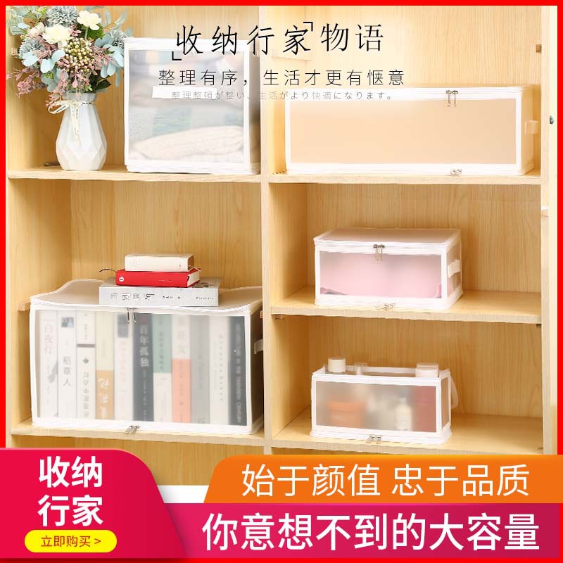 防水塑料收纳产品图