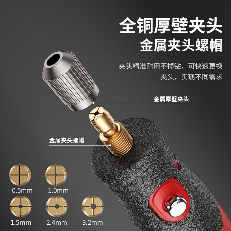 Carefully selected electric grinding machines, hand-held electric grinding machines, wood carving and jade polishing wonders, cutting and carving tools, mini electric drills Specification image