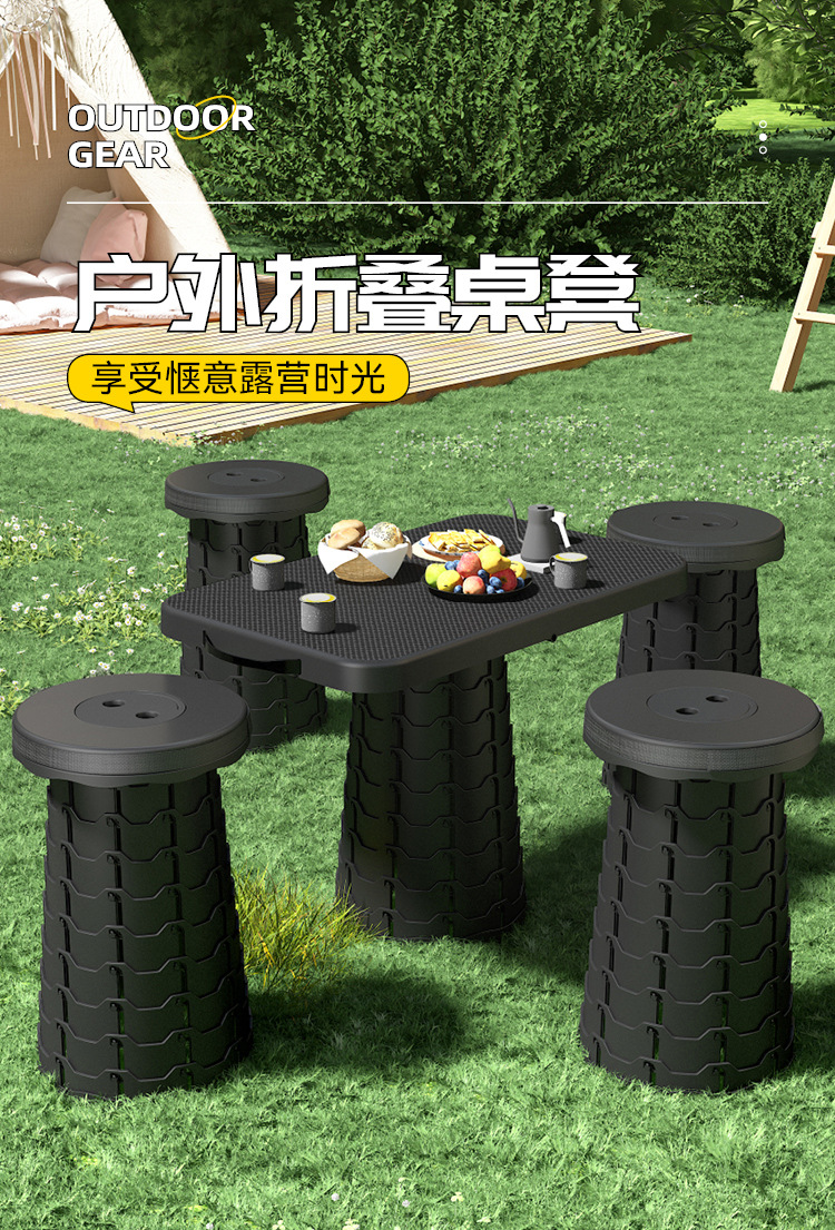 折叠桌户外塑料小桌子露营烧烤摆摊象棋桌升降便携野餐可拼接桌子详情1