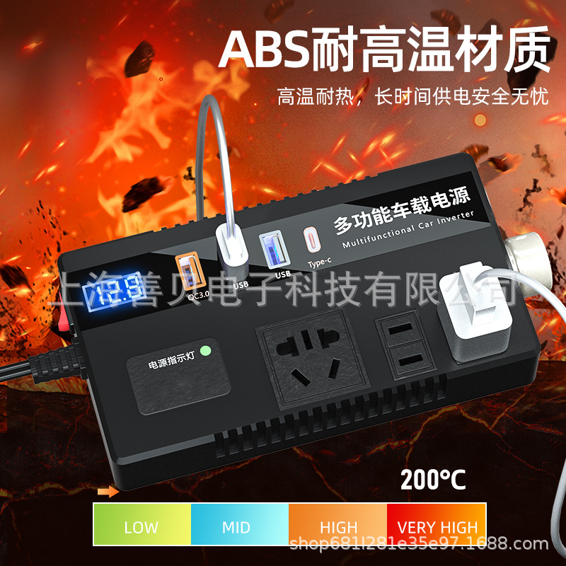 Car Truck 12V/24V To 220V Multi-Function Vehicle Inverter Converter Mobile Phone Socket Charger Application Scenario