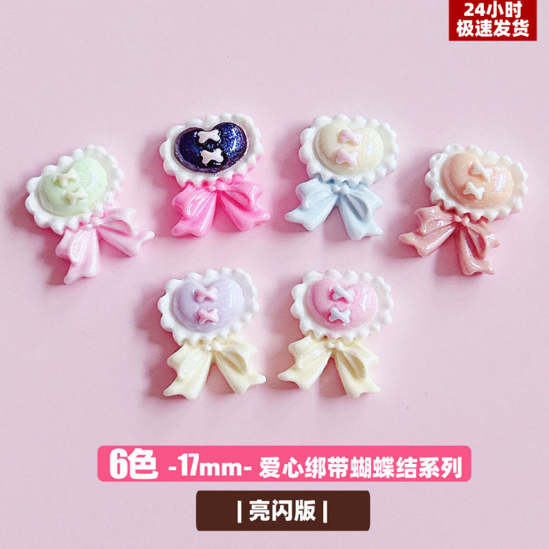 Special heart-shaped tie, bow, shiny accessory, hair accessory, diy cream phone case, handcrafted creative sticker