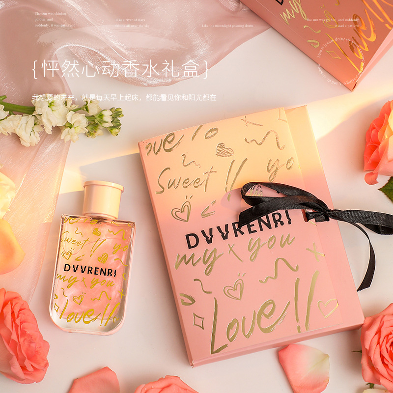 Lu Anli's "Heart Fluttering" Perfume Gift Box: Girls' Niche Floral Long-lasting Fragrance Women's Perfume 50ml