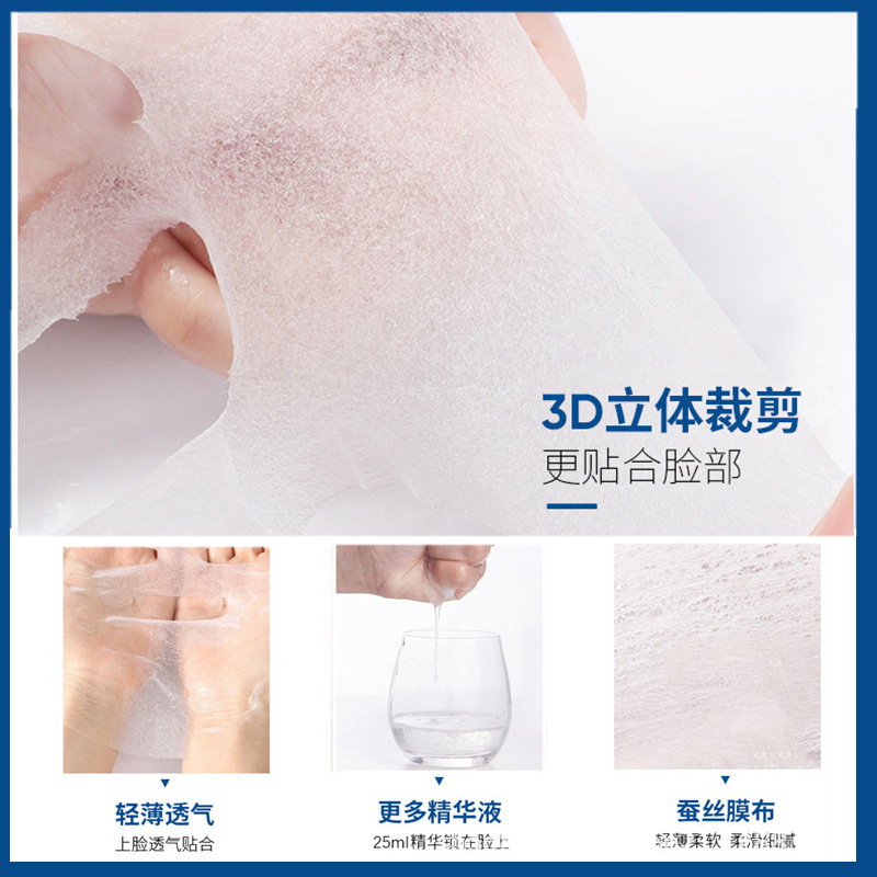 One Sided Film Hyaluronic Acid Ice Film Hydrating Moisturizing Niacinamide Moisturizing Moisturizing Tender Fruit Mask Application Scenario