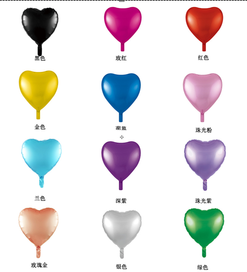 Direct sales from the manufacturer of 18-inch heart-shaped aluminum film/aluminum foil balloons for wedding party and wedding room decoration details Picture