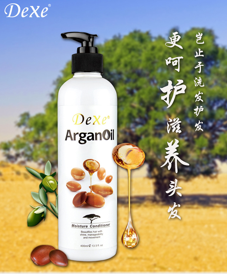 dexe跨境直供英文阿甘油洗发水摩洛哥柔顺修复洗发露外贸工厂批发详情3