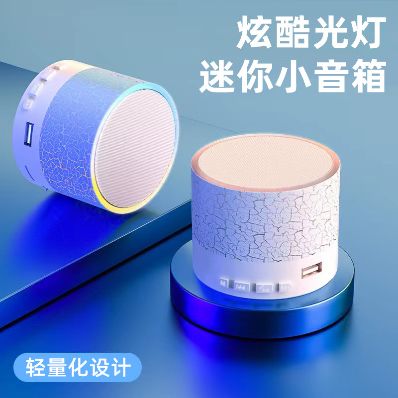 蓝牙音箱实物图
