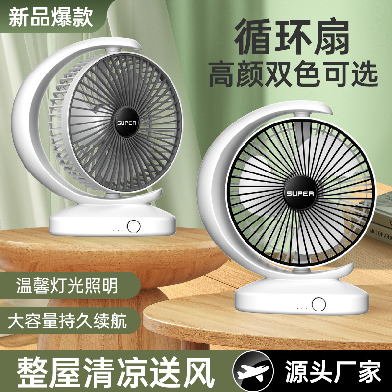 2025 New type of clip-on small fan, student dormitory night light, desktop usb charging clip-on fan, cross-border Application Scenario