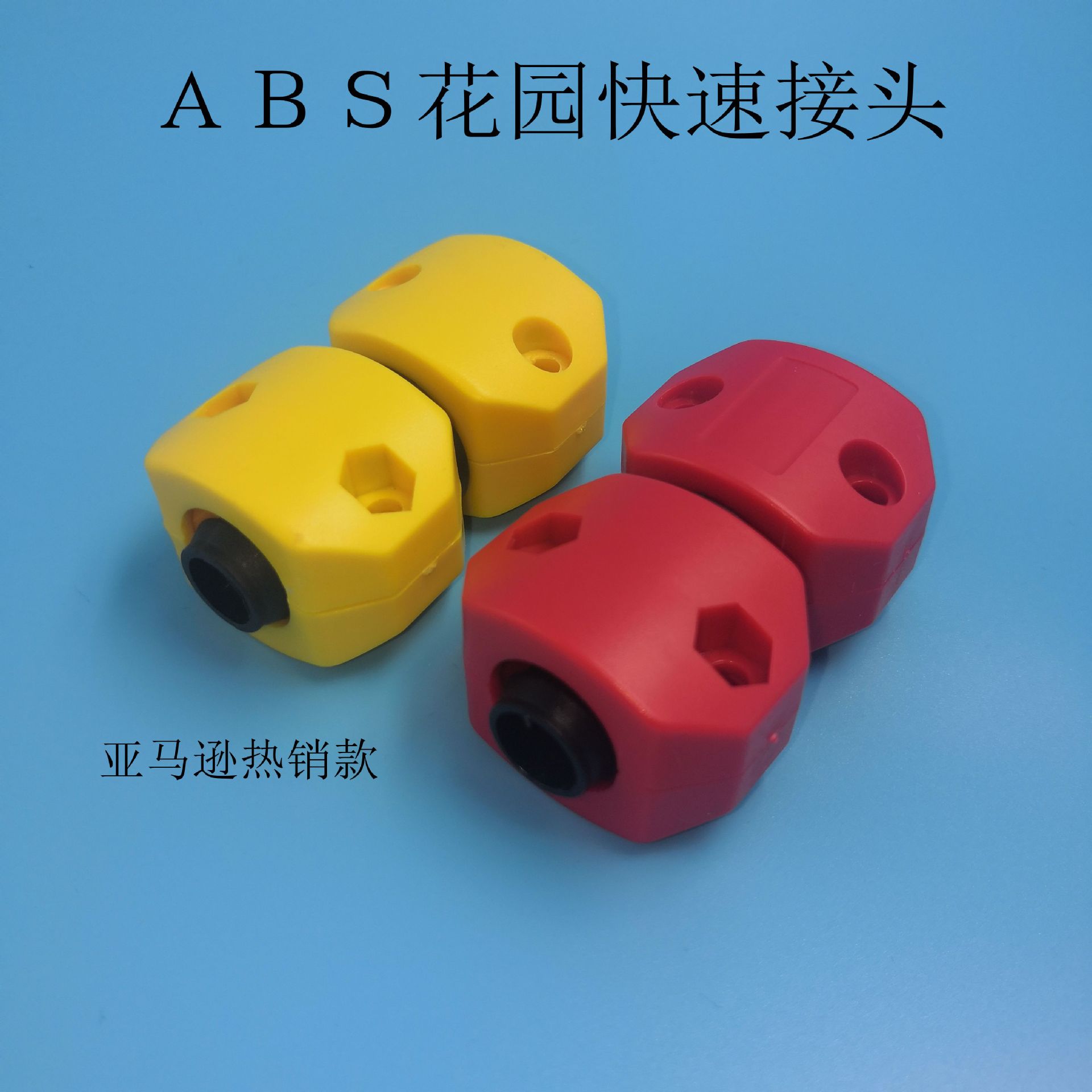 مادة جديدة جديدة من طراز PVC لتركيب أنابيب في الحديقة ذات العلامة التجارية "ش XX"، من طراز PVC BS، وصلة ربط سريعة من مادة البستنة البستانية، وهي مادة بلاستيكية ذات بالتنقيط ذات سبع نقاط