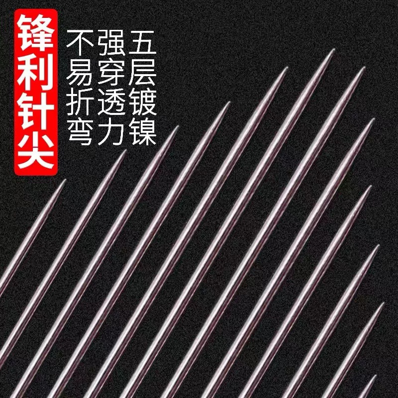 针线、别针、缝纫实物图
