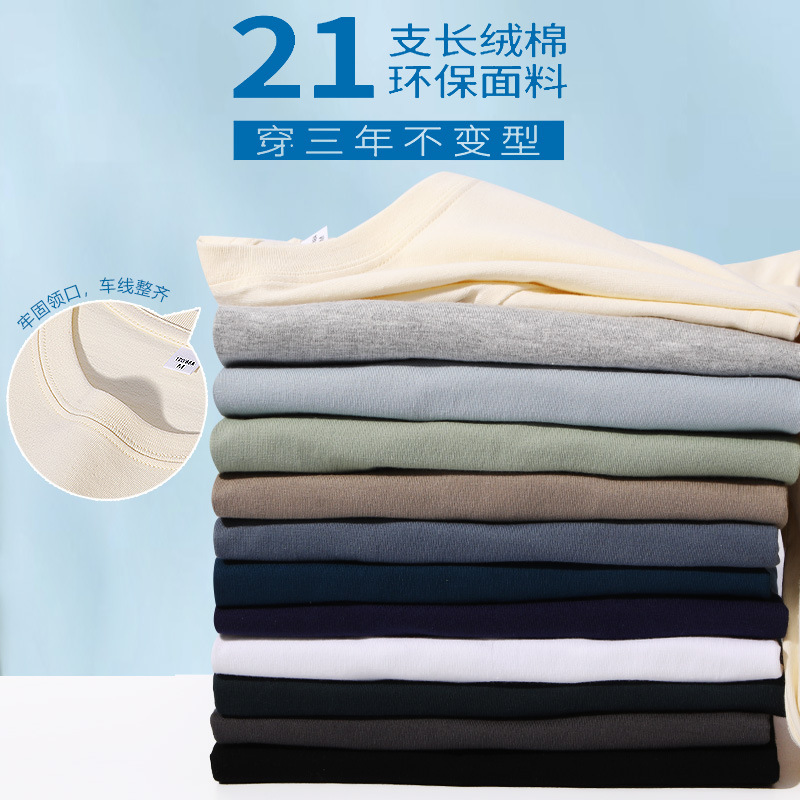 t恤男士短袖潮流/短袖/T恤/衣服男士短袖潮流/t恤细节图